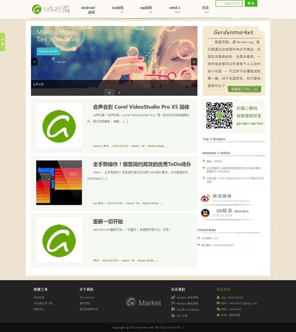 彩吧论坛首页字谜 《北上》：从纸上到荧屏 呈现生生不息运河精神